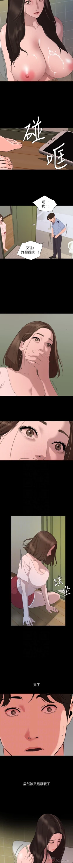 Page 130 of 與岳母同屋 SON IN LAW 32-59 CHI manhwaroshi.blogspot.com