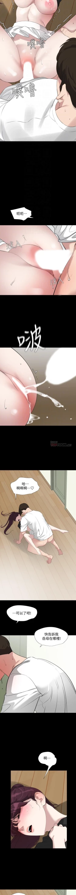 Page 187 of 與岳母同屋 SON IN LAW 32-59 CHI manhwaroshi.blogspot.com