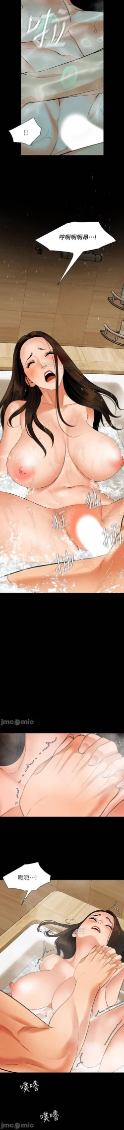 Page 244 of 與岳母同屋 SON IN LAW 32-59 CHI manhwaroshi.blogspot.com