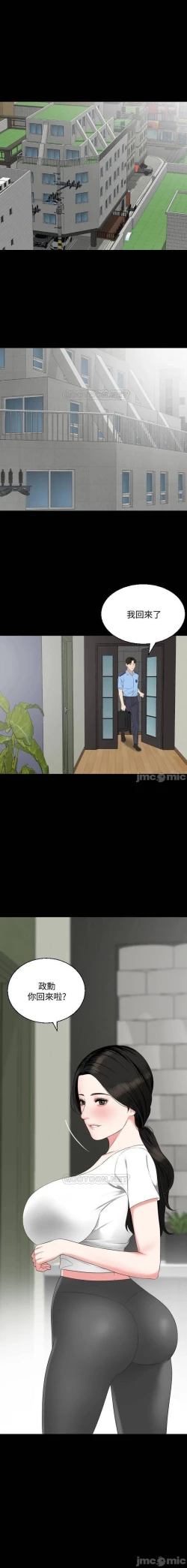 Page 274 of 與岳母同屋 SON IN LAW 32-59 CHI manhwaroshi.blogspot.com