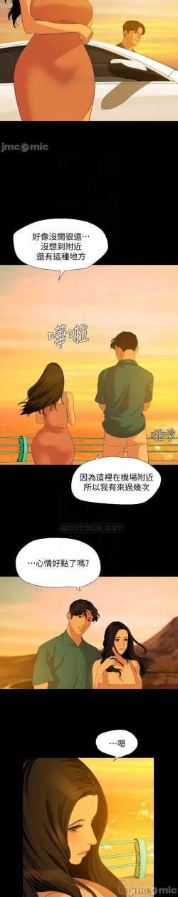 Page 314 of 與岳母同屋 SON IN LAW 32-59 CHI manhwaroshi.blogspot.com
