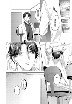 Page 23 of Ecchi na Otetsudai Inu no Seichou Kiroku | 色情护工犬的性成长记录 4-5