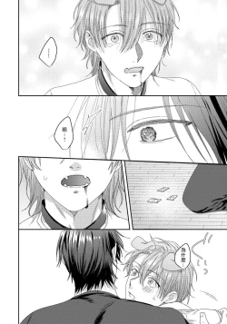 Page 32 of Ecchi na Otetsudai Inu no Seichou Kiroku | 色情护工犬的性成长记录 4-5