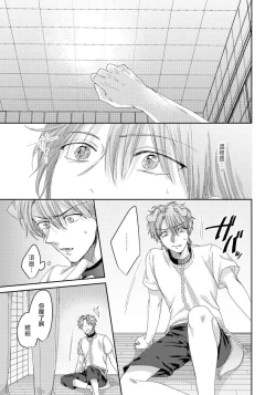 Page 8 of Ecchi na Otetsudai Inu no Seichou Kiroku | 色情护工犬的性成长记录 4-5