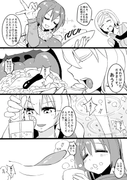 Page 15 of Demon Lord Rimuru