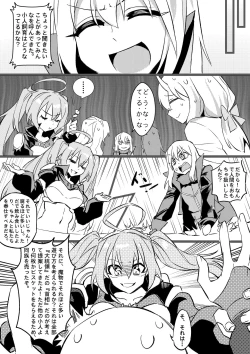 Page 18 of Demon Lord Rimuru
