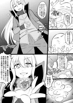 Page 6 of Demon Lord Rimuru