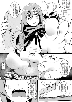 Page 9 of Demon Lord Rimuru