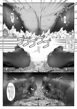 Page 24 of Airstrike!!!