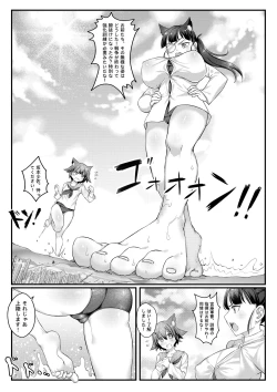 Page 4 of Airstrike!!!