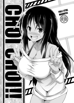 Page 1 of CHOI CHOI!!