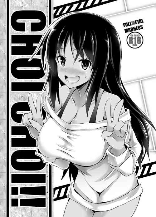 Download CHOI CHOI!!