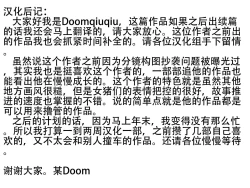 Page 83 of TomoKano Kaa-chan