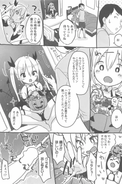 Page 3 of Halloween Night