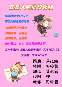 Page 27 of Seiso To Shokushu