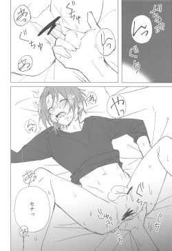 Page 18 of Mou Kanben Shite!!