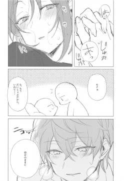 Page 20 of Mou Kanben Shite!!