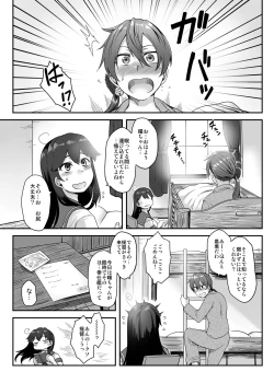 Page 10 of Anal Houshikan Akebono Saikyouiku Tokumu