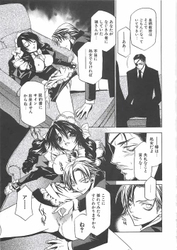 Page 110 of Biyaku Maid