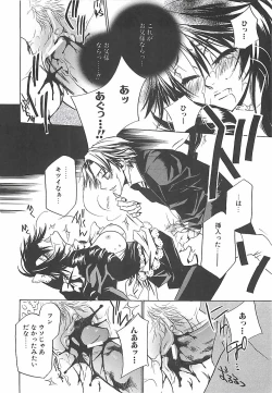 Page 113 of Biyaku Maid