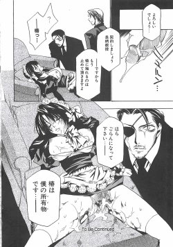 Page 117 of Biyaku Maid