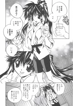Page 11 of Biyaku Maid