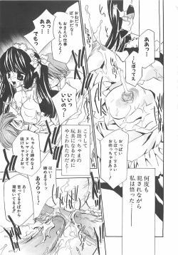 Page 160 of Biyaku Maid