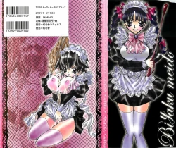 Page 182 of Biyaku Maid