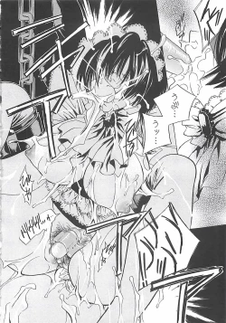 Page 71 of Biyaku Maid