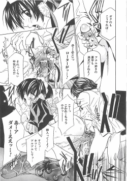 Page 78 of Biyaku Maid