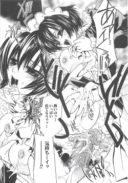 Page 80 of Biyaku Maid