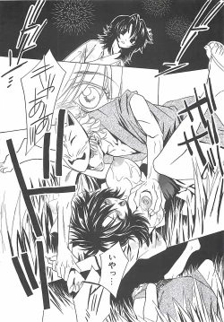 Page 91 of Biyaku Maid