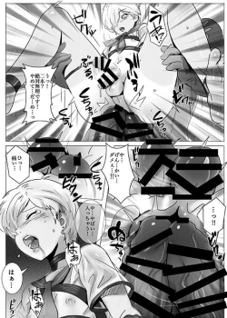 Page 15 of Welcome to Sailor Port