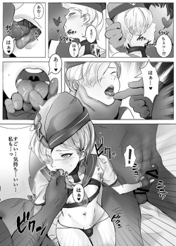 Page 6 of Welcome to Sailor Port