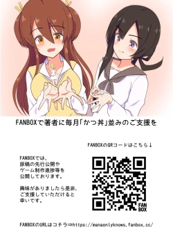 Page 43 of MANA ONLY KNOWS OMNIBUS VOL. 2