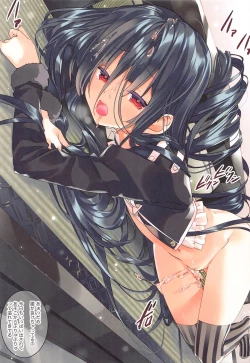 Page 16 of Secret Garden VIII