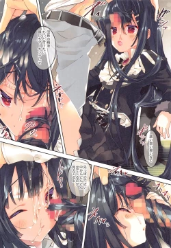 Page 8 of Secret Garden VIII