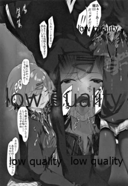 Page 10 of Watashi... Anata no Koto Kirai desu