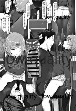 Page 12 of Watashi... Anata no Koto Kirai desu