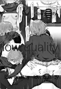 Page 13 of Watashi... Anata no Koto Kirai desu