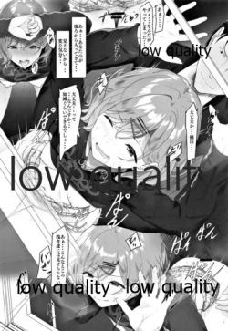 Page 15 of Watashi... Anata no Koto Kirai desu