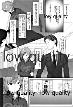 Page 4 of Watashi... Anata no Koto Kirai desu