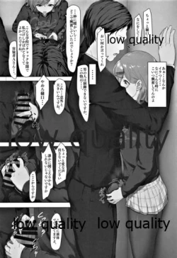 Page 7 of Watashi... Anata no Koto Kirai desu