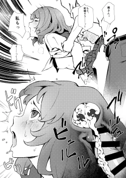 Page 15 of Okigae Takagaki-san