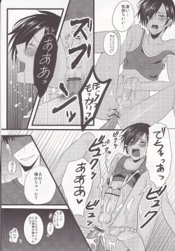 Page 11 of Oniisan Tachi Hentai Nano?