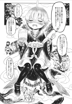 Page 132 of Kokyou no Tama Baa-sama