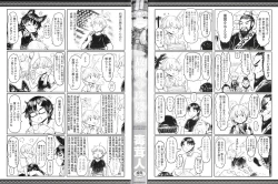 Page 3 of Kokyou no Tama Baa-sama