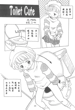 Page 48 of Dengaku '97