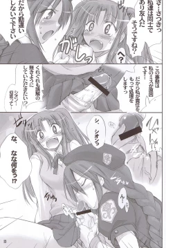 Page 12 of Rojiura no Kanojo-tachi