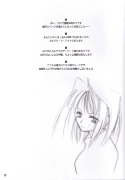 Page 28 of Rojiura no Kanojo-tachi